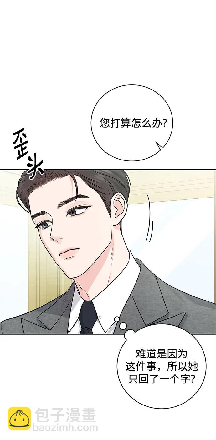 第4话3