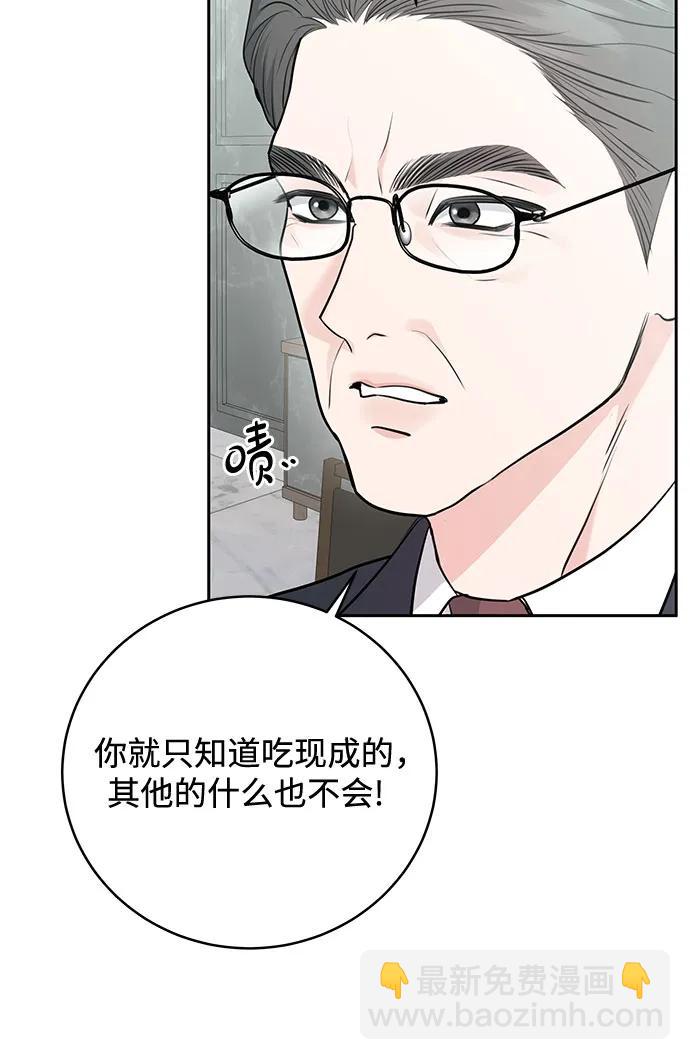 第4话30