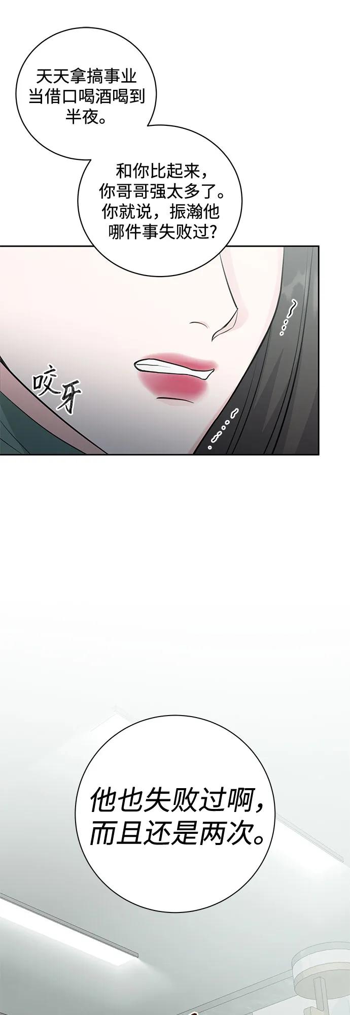 第4话31