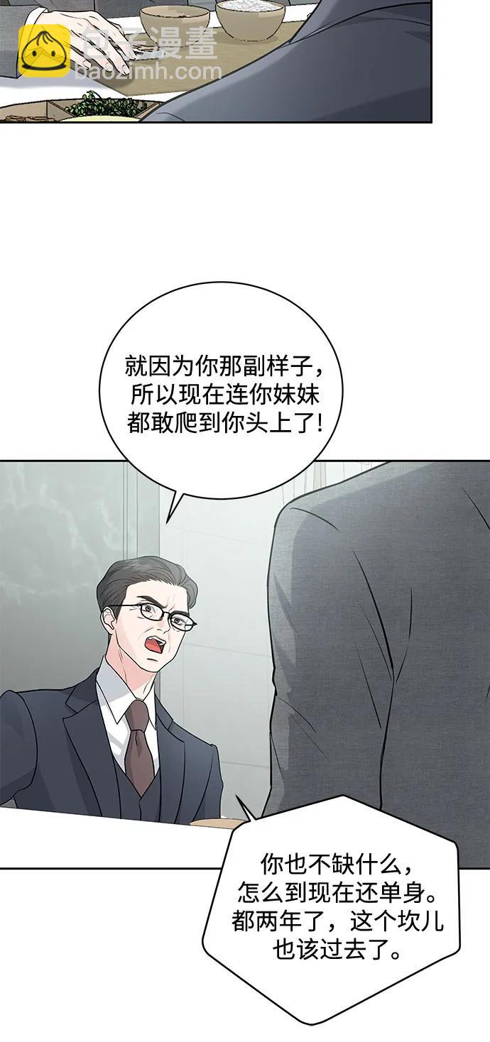 第4话35