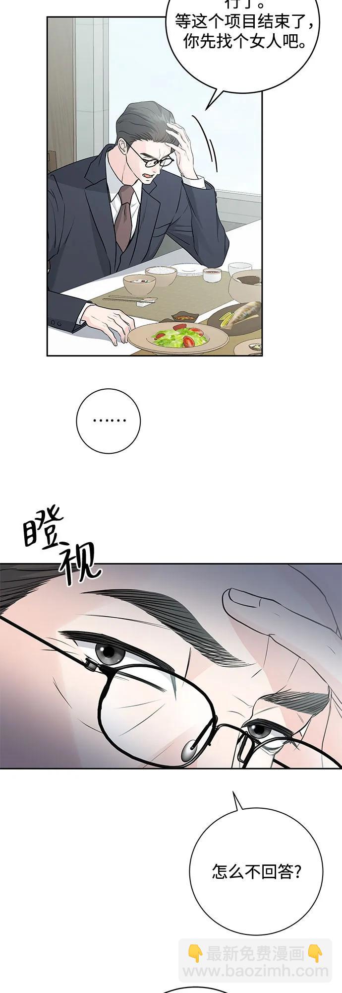 第4话37