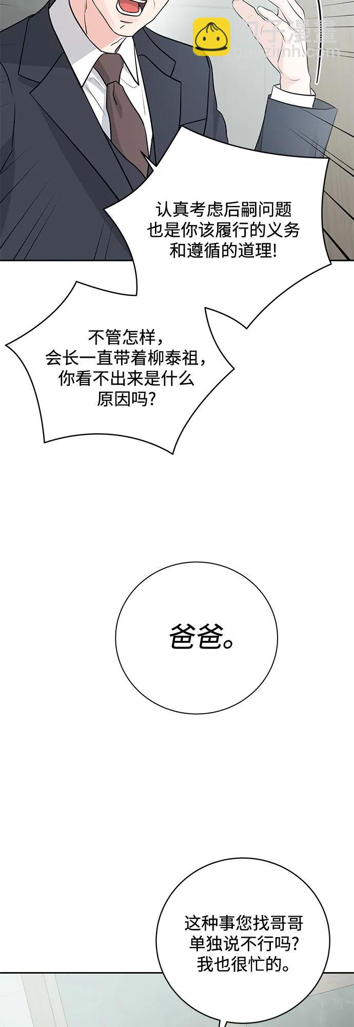 第4话39