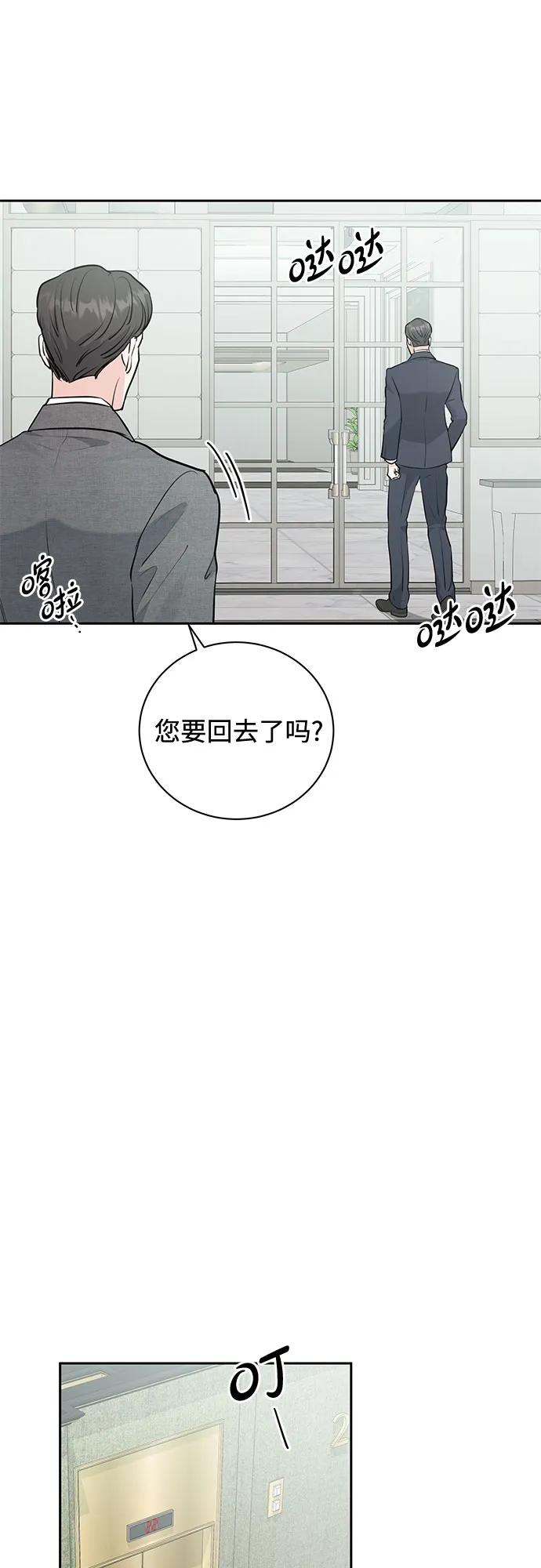 第4话42