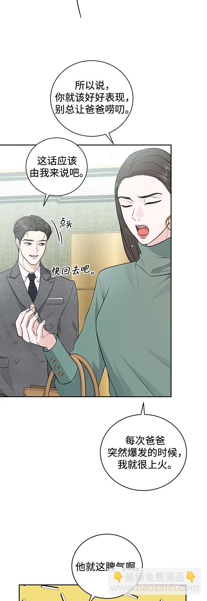 第4话44