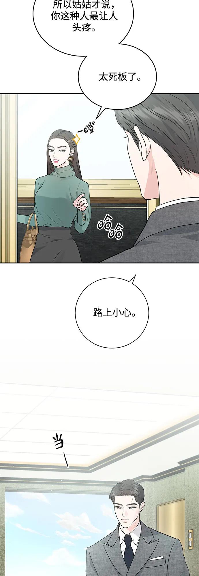 第4话48