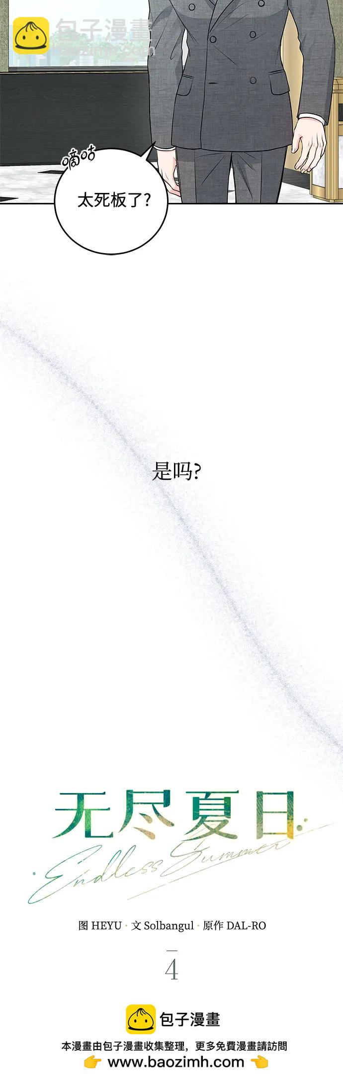 第4话49