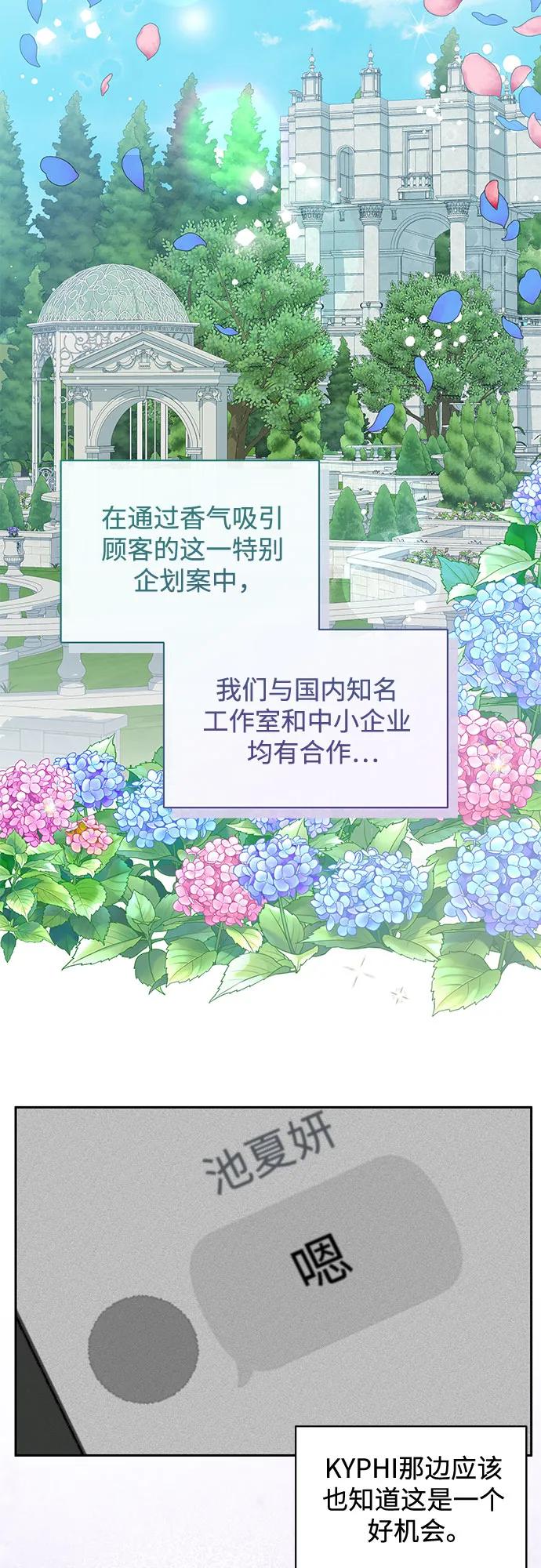 第4话5