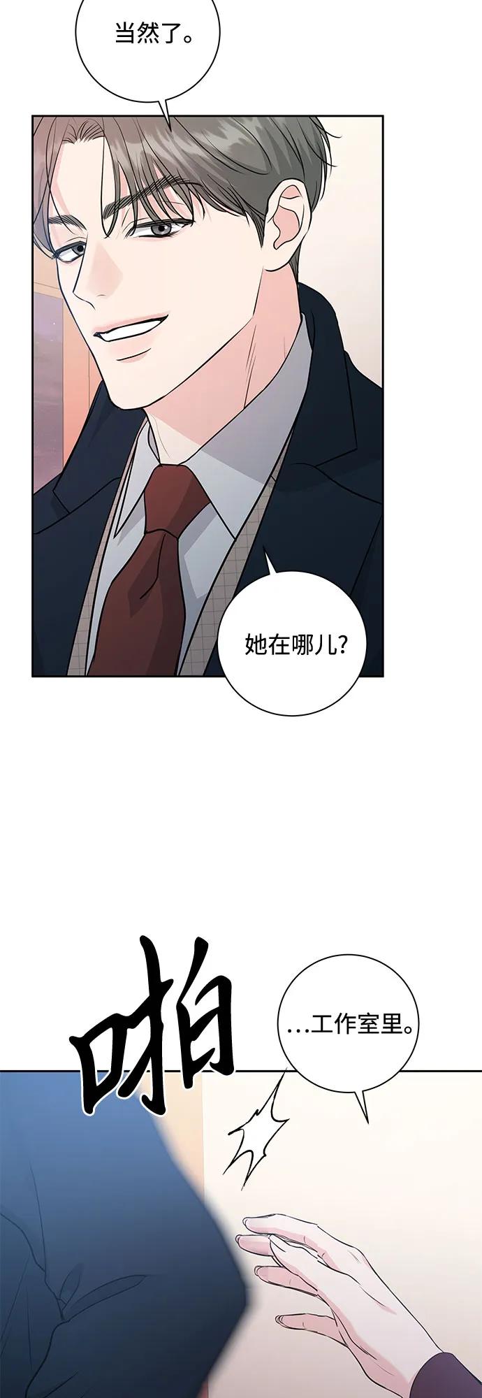 第4话59