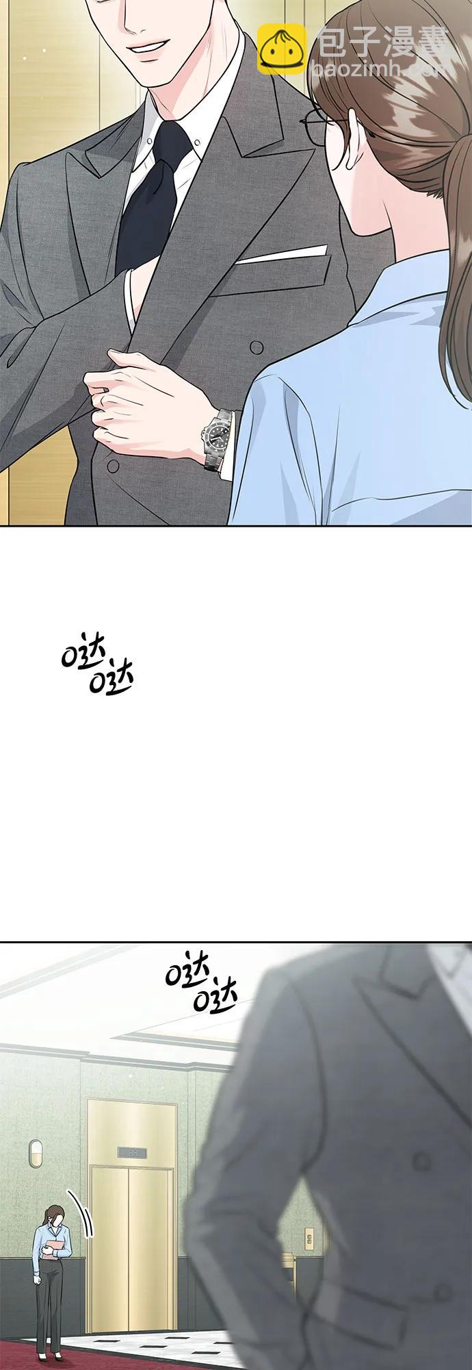 第4话9