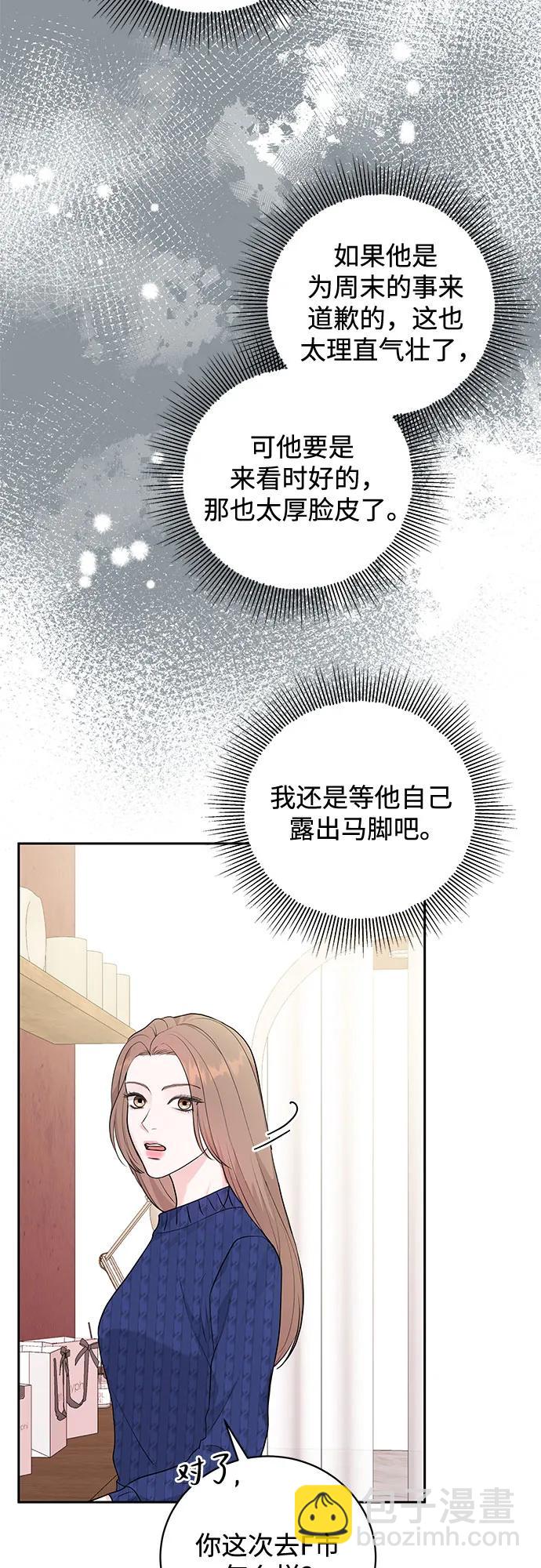第5话10