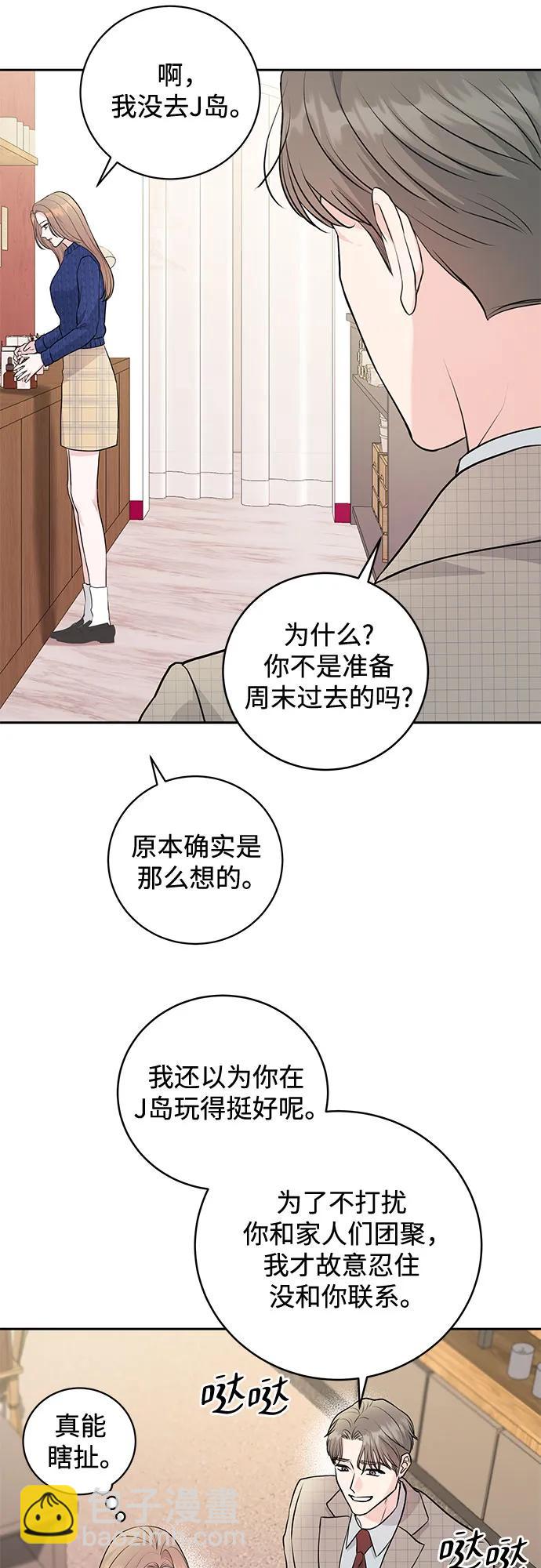 第5话13