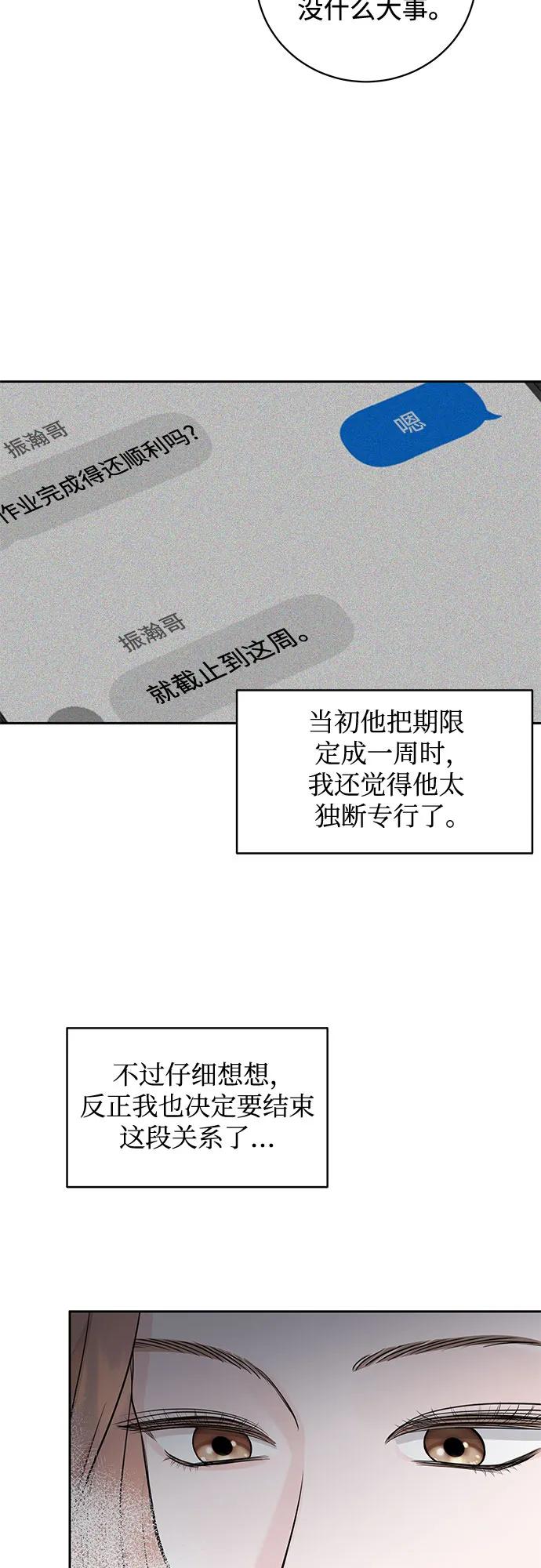 第5话15