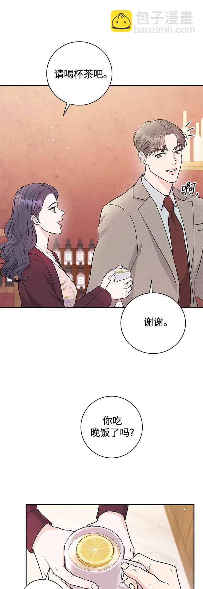 第5话17