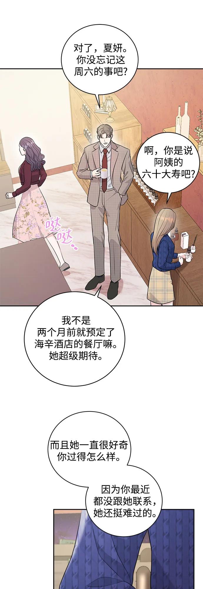 第5话19