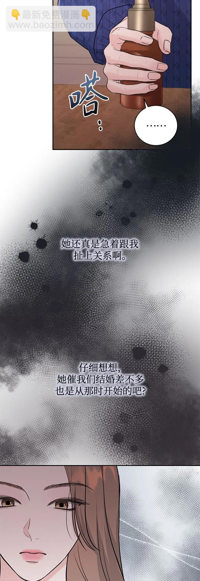 第5话20