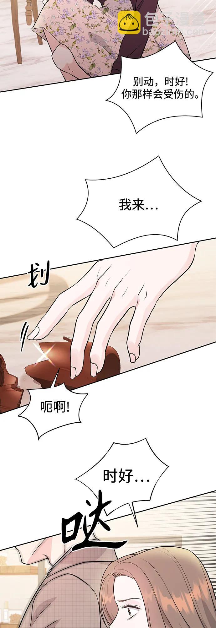 第5话24
