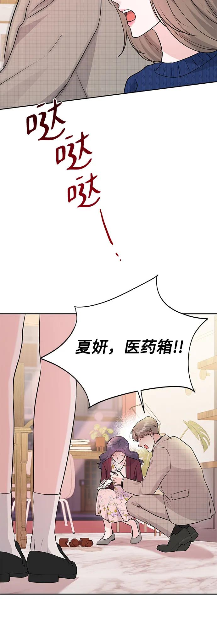 第5话25