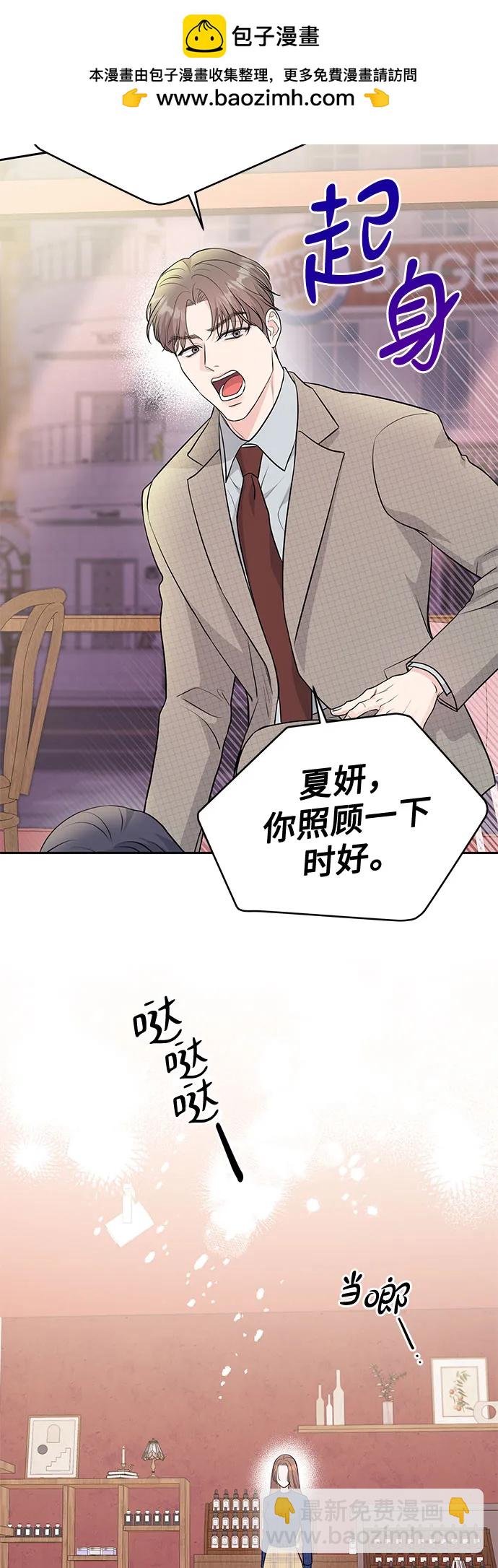 第5话28