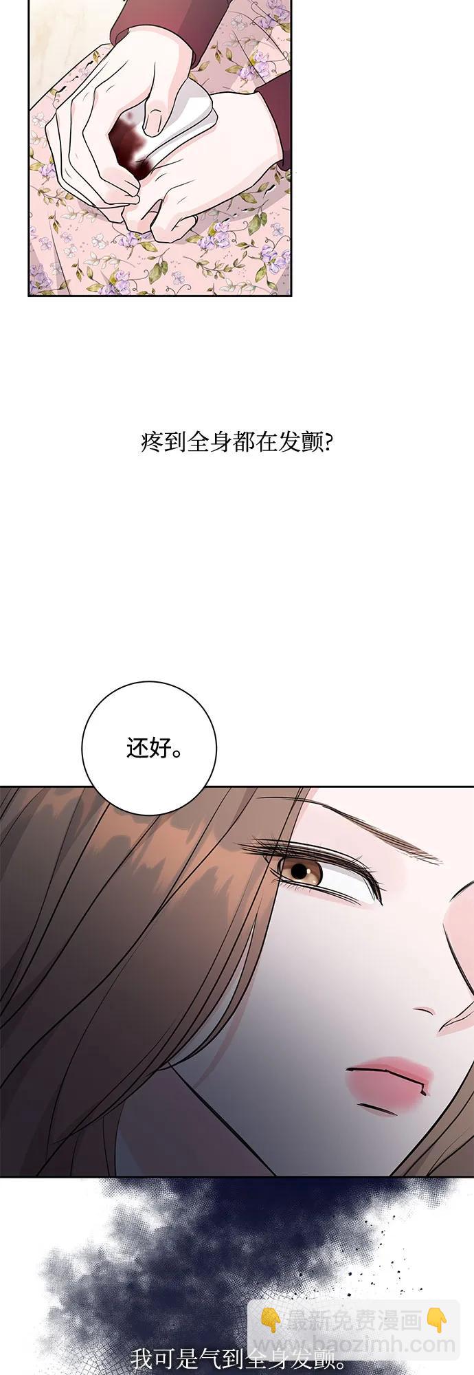 第5话30