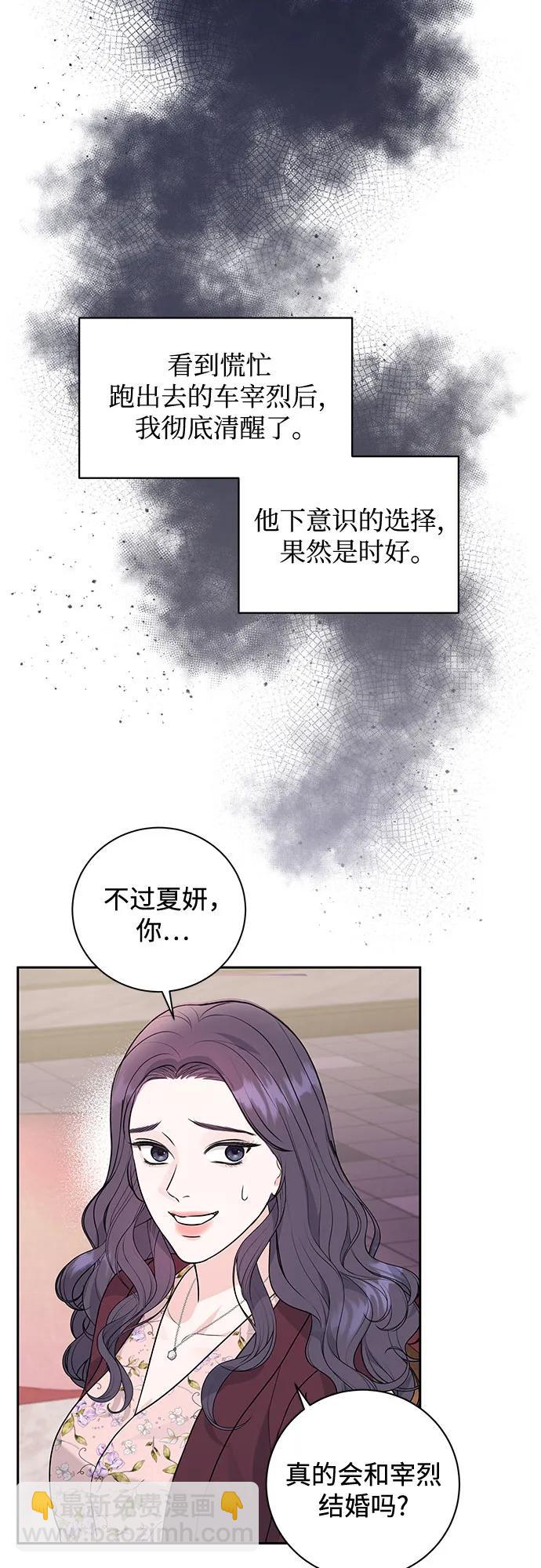 第5话31