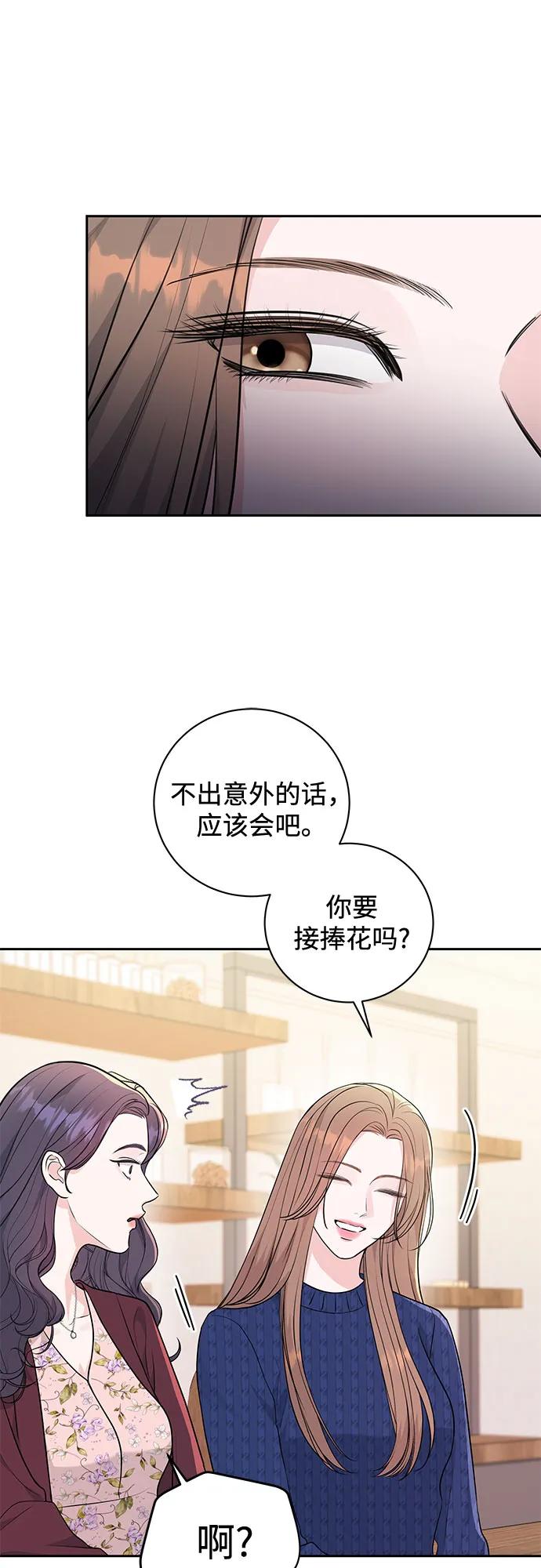 第5话33