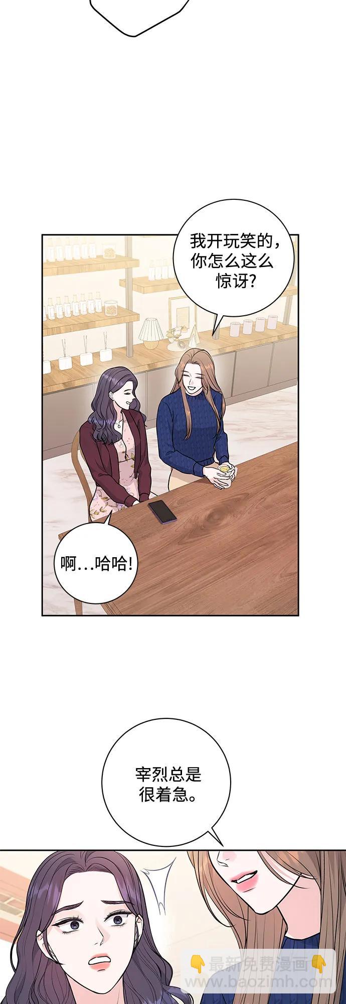 第5话34