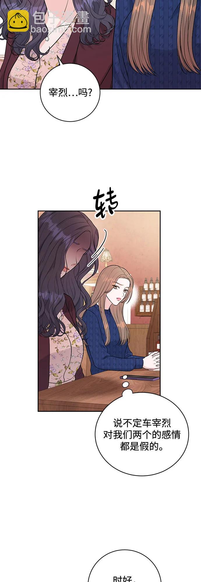 第5话35