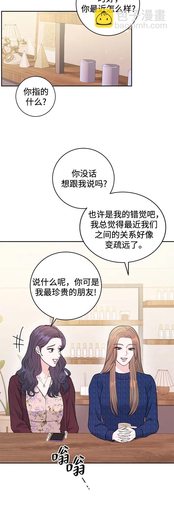 第5话36