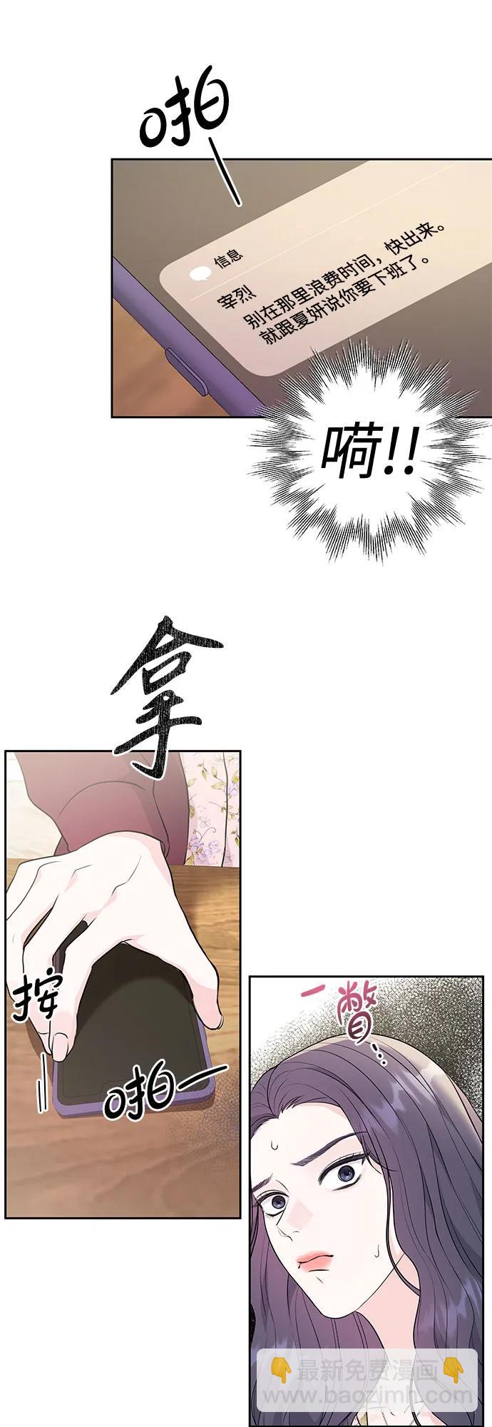 第5话38