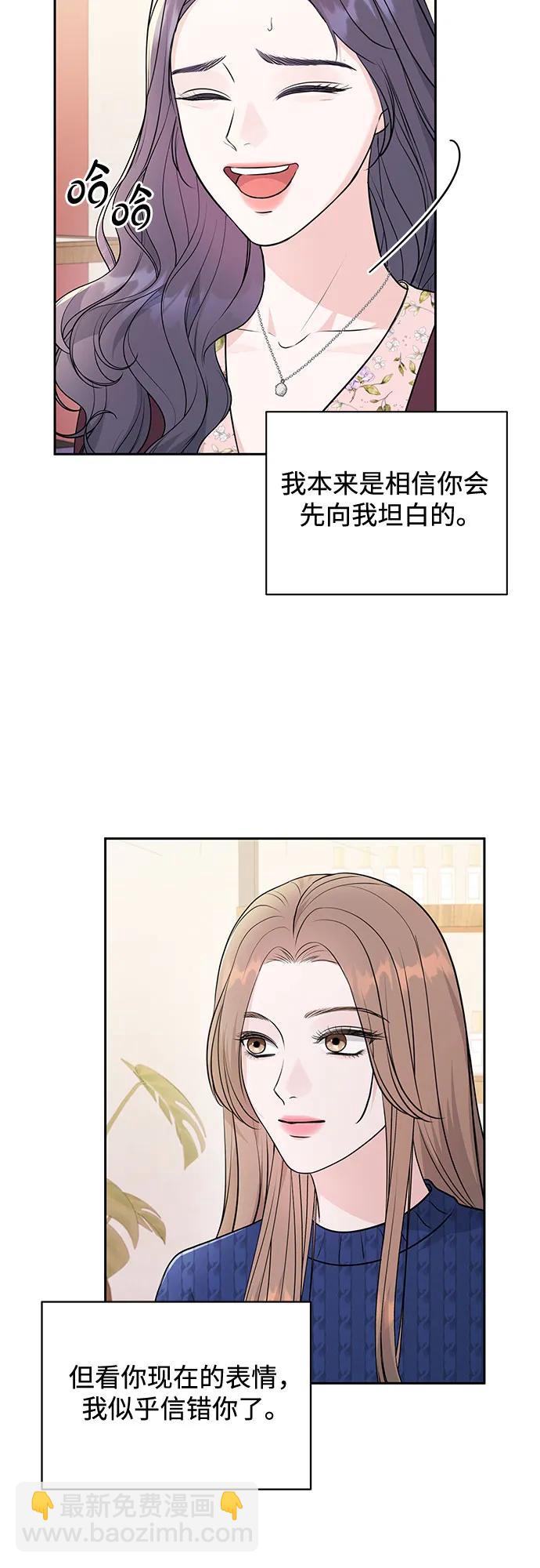 第5话40