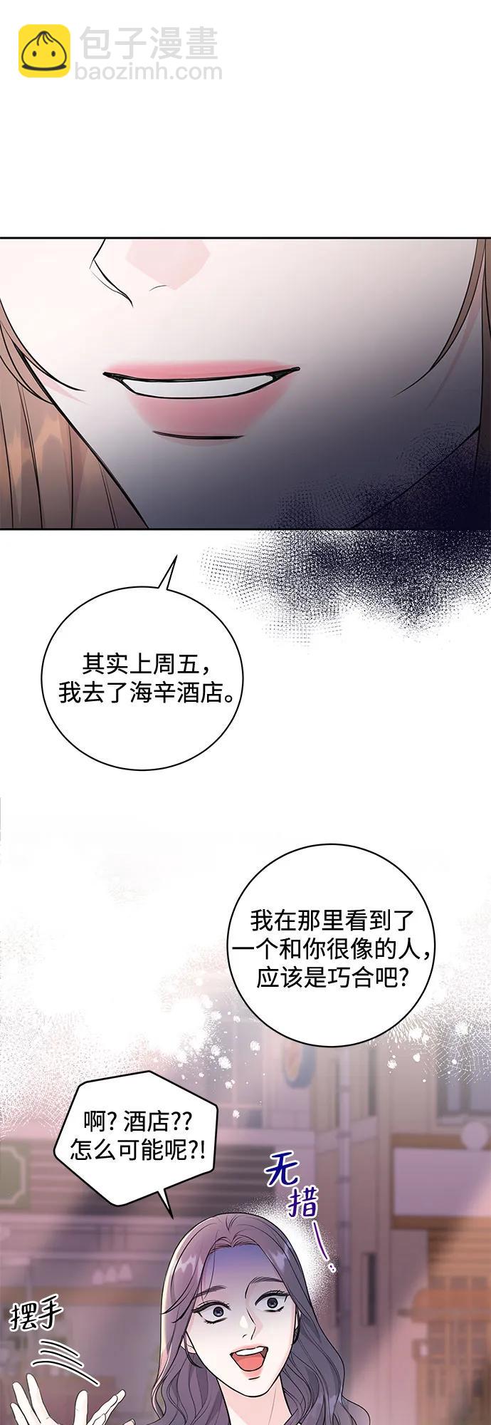 第5话41