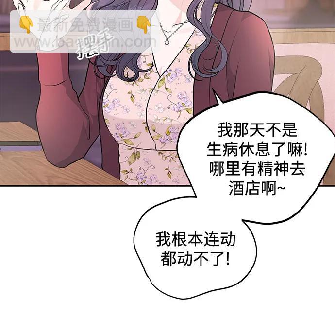 第5话42