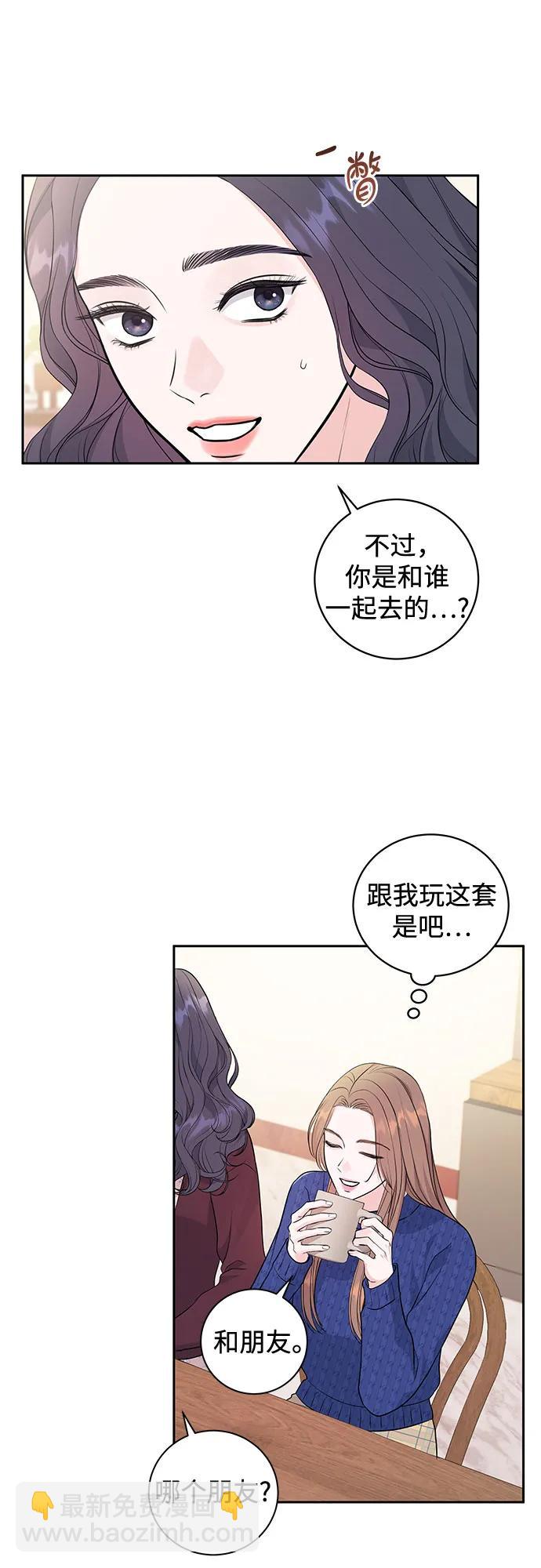 第5话43