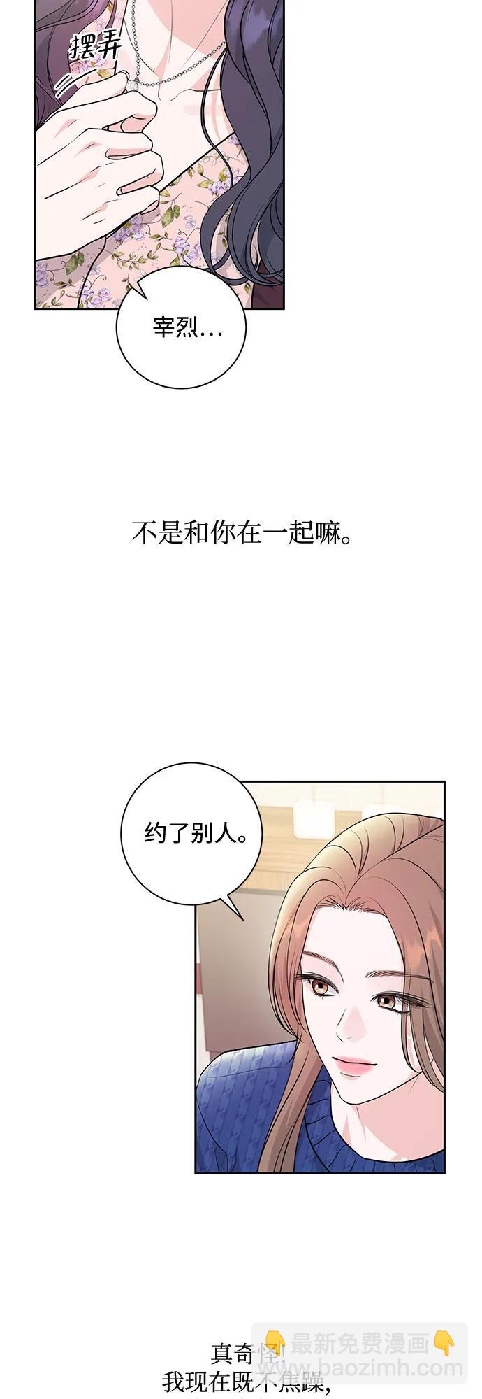 第5话45
