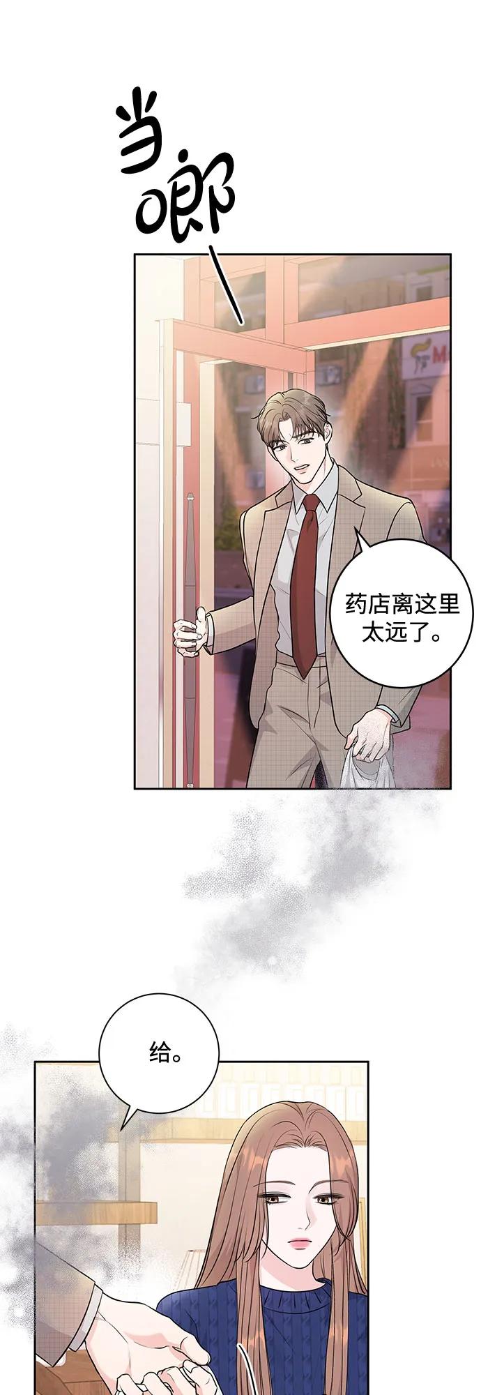 第5话48
