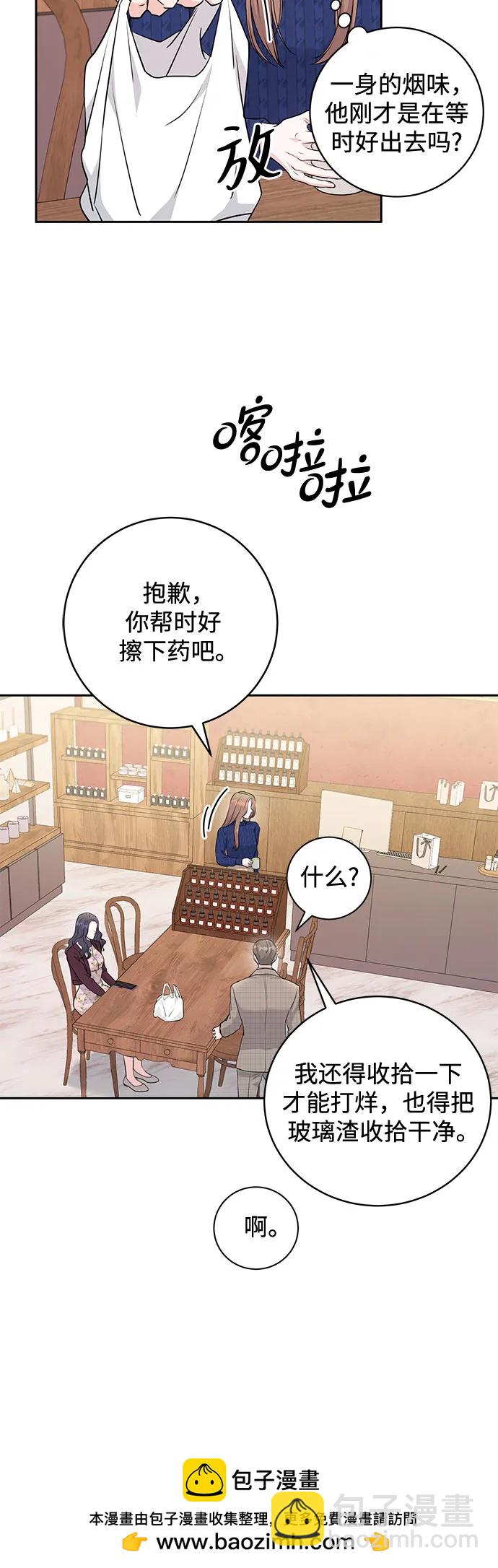 第5话49