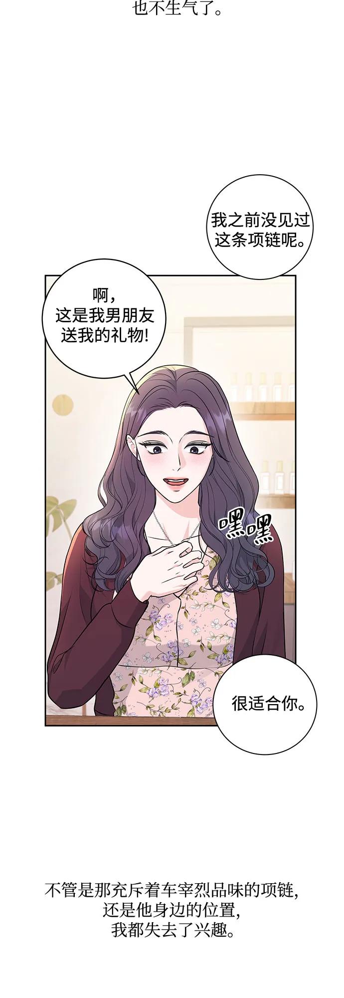 第5话50