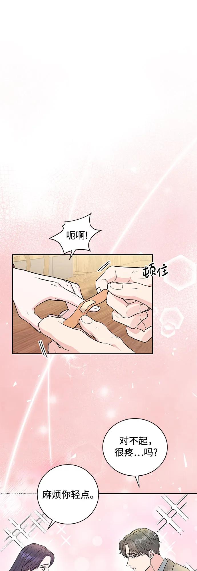 第5话54