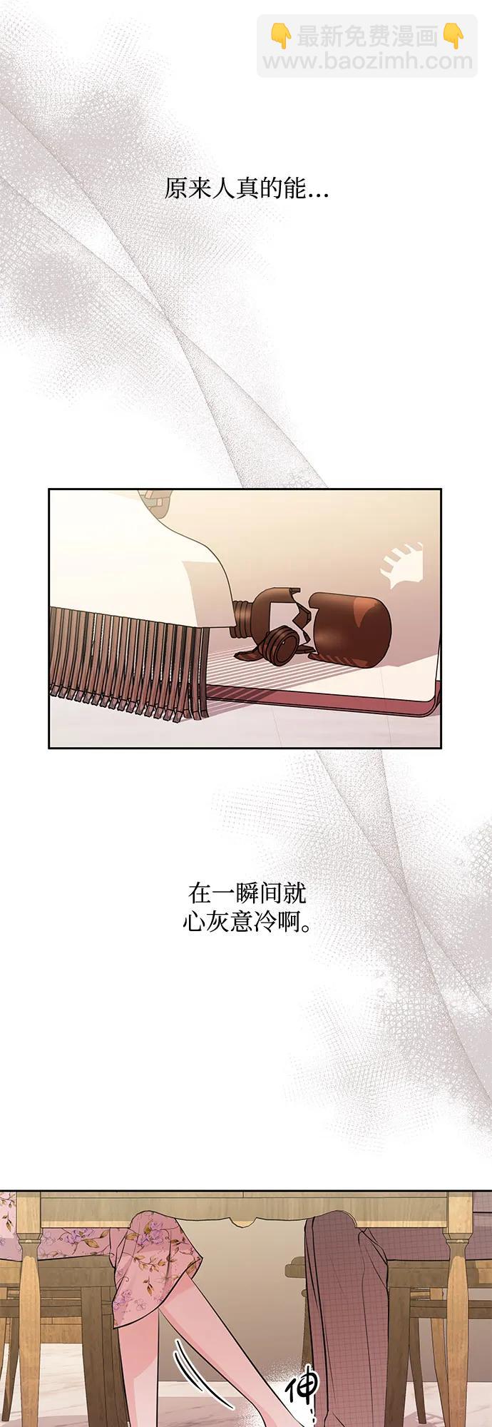 第5话56