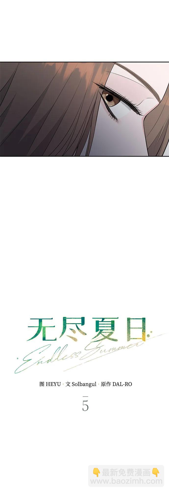 第5话6
