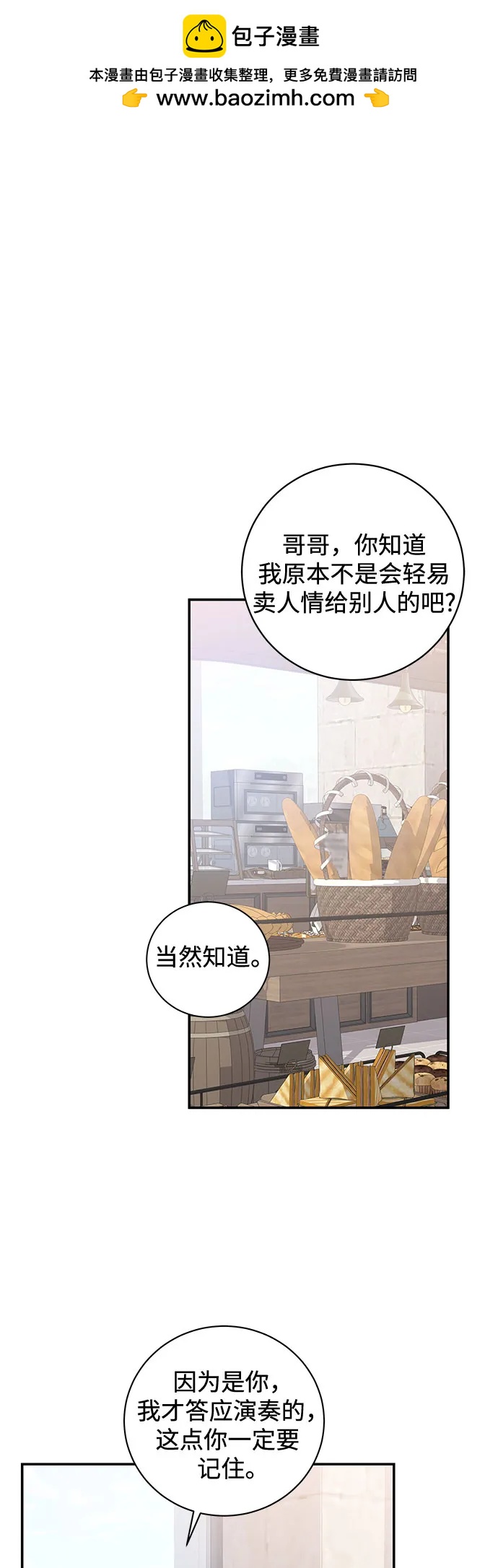 第7话1