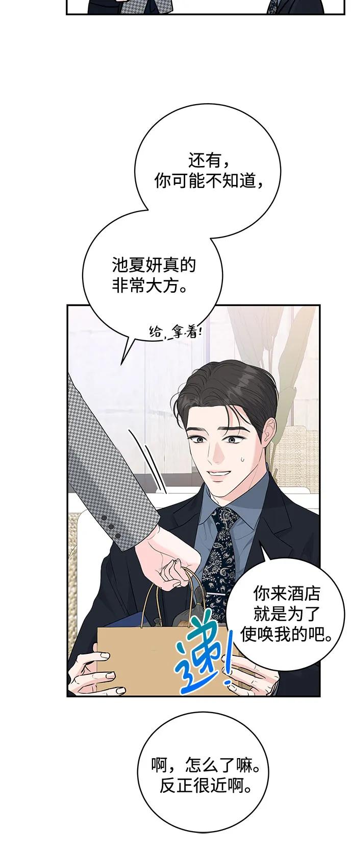 第7话10