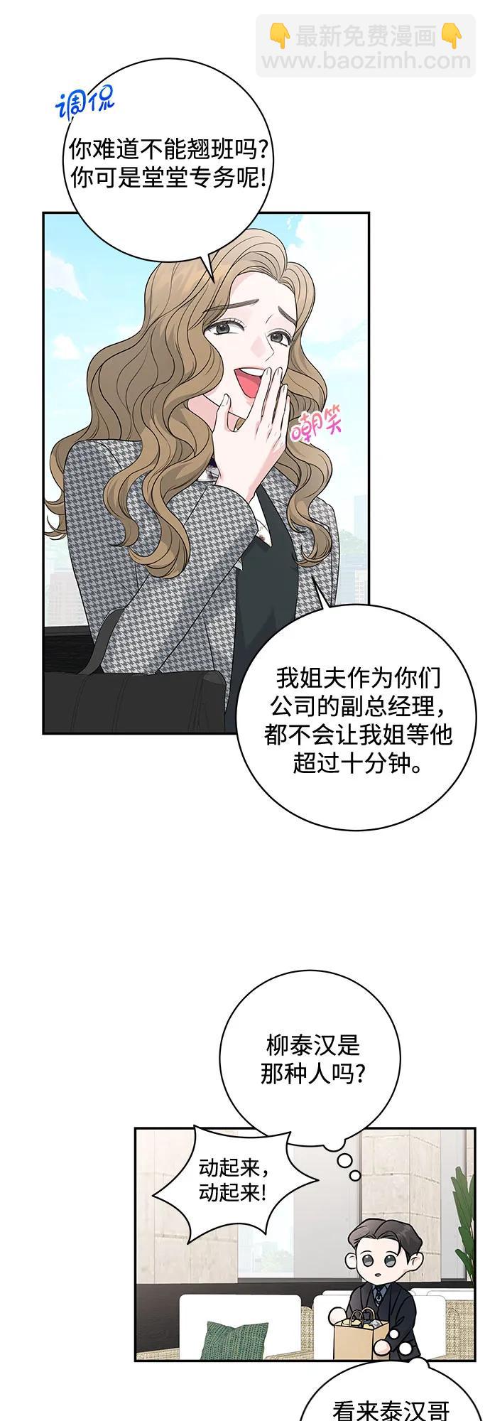 第7话11