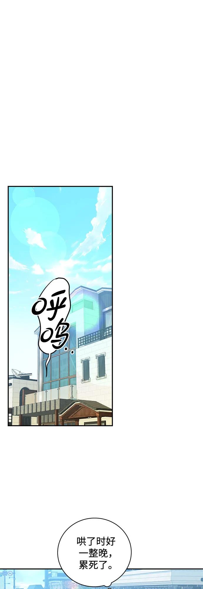 第7话13