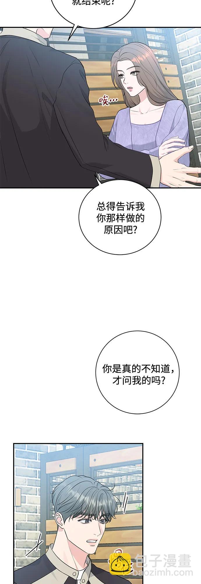 第7话19