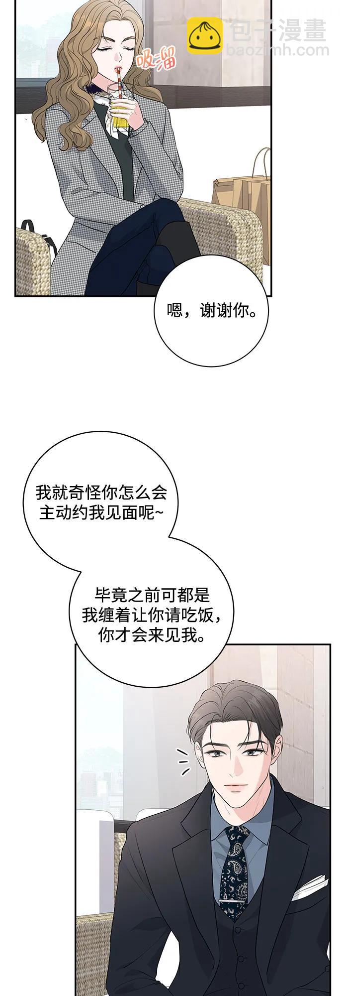 第7话2