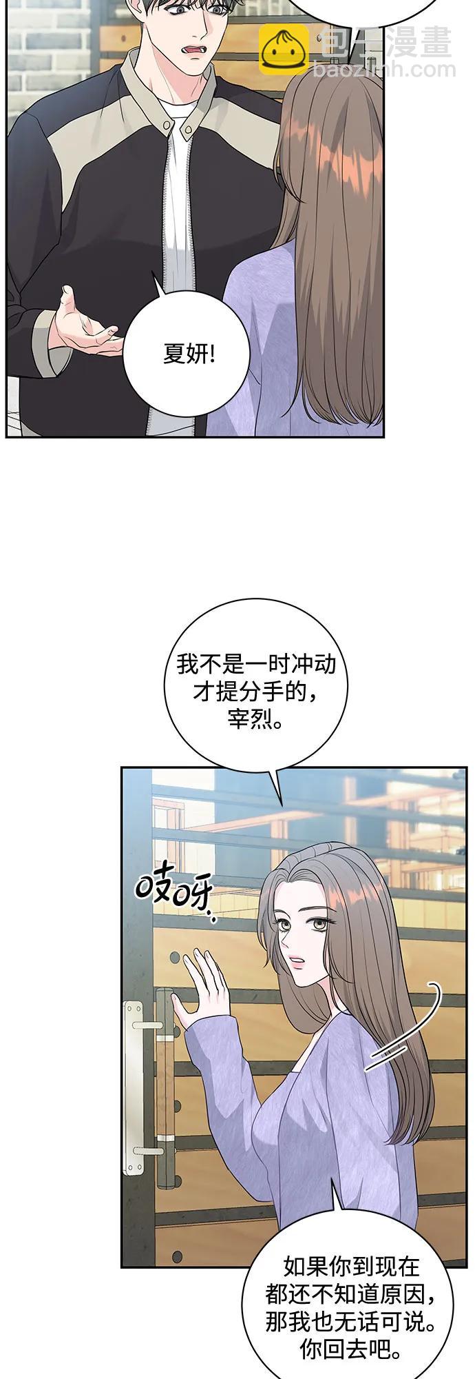 第7话22