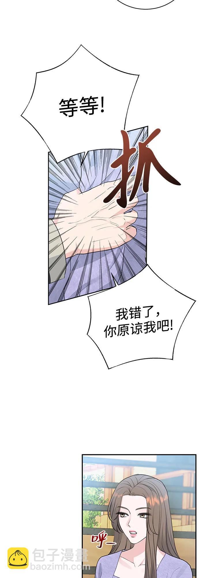 第7话23