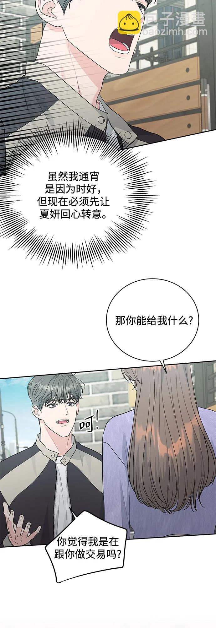 第7话27