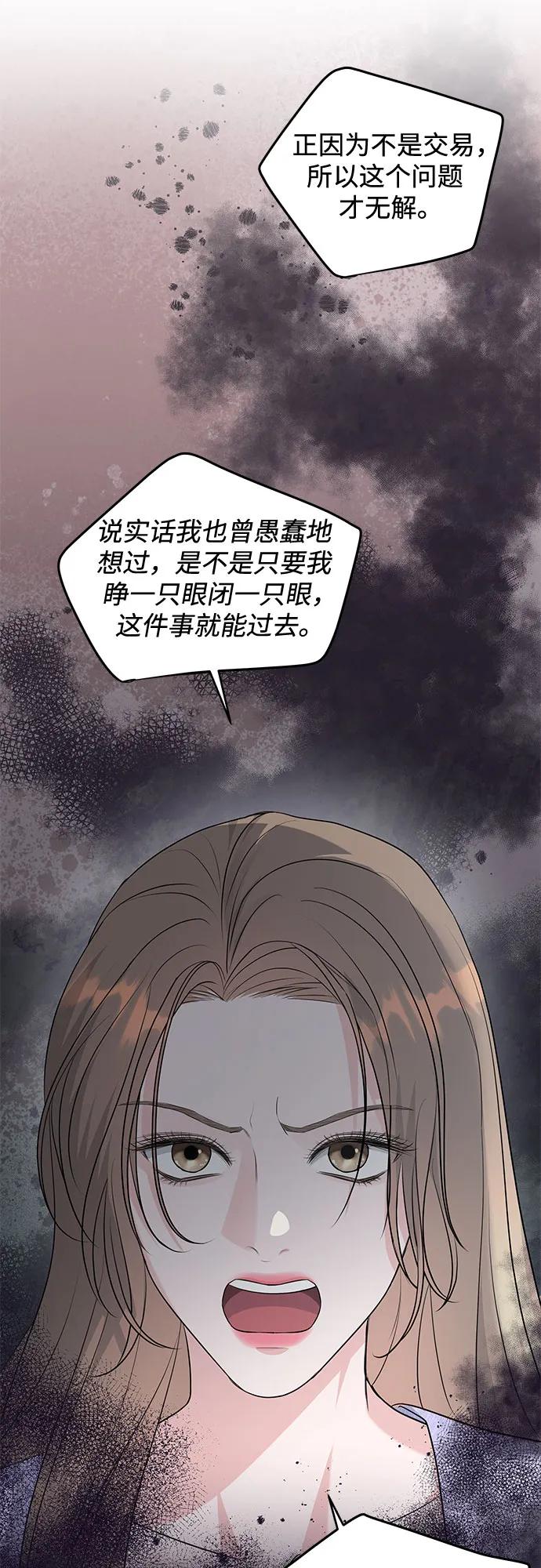 第7话28